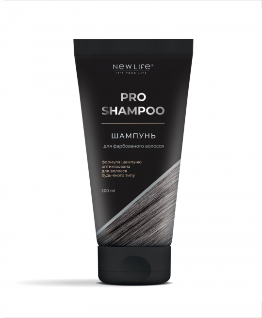 SHAMPOO  For colour treated hair  BRUNET